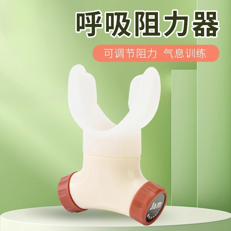 Trainer Blowing Vital Capacity - Oxygen Yoga & Fitness University Village 评论和价格