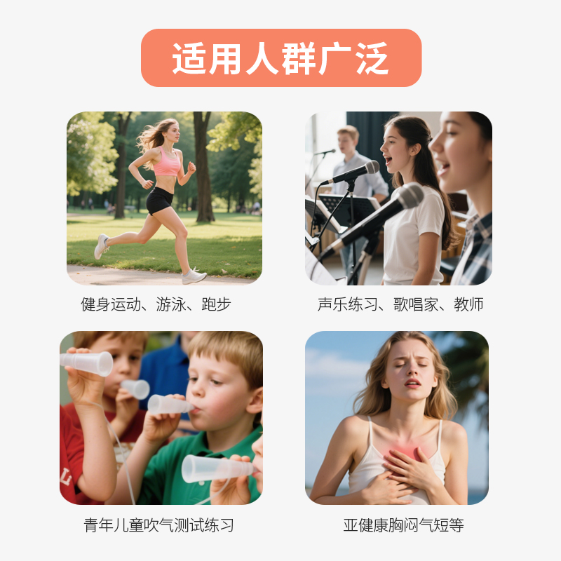 Trainer Blowing Vital Capacity - Oxygen Yoga & Fitness University Village 评论和价格