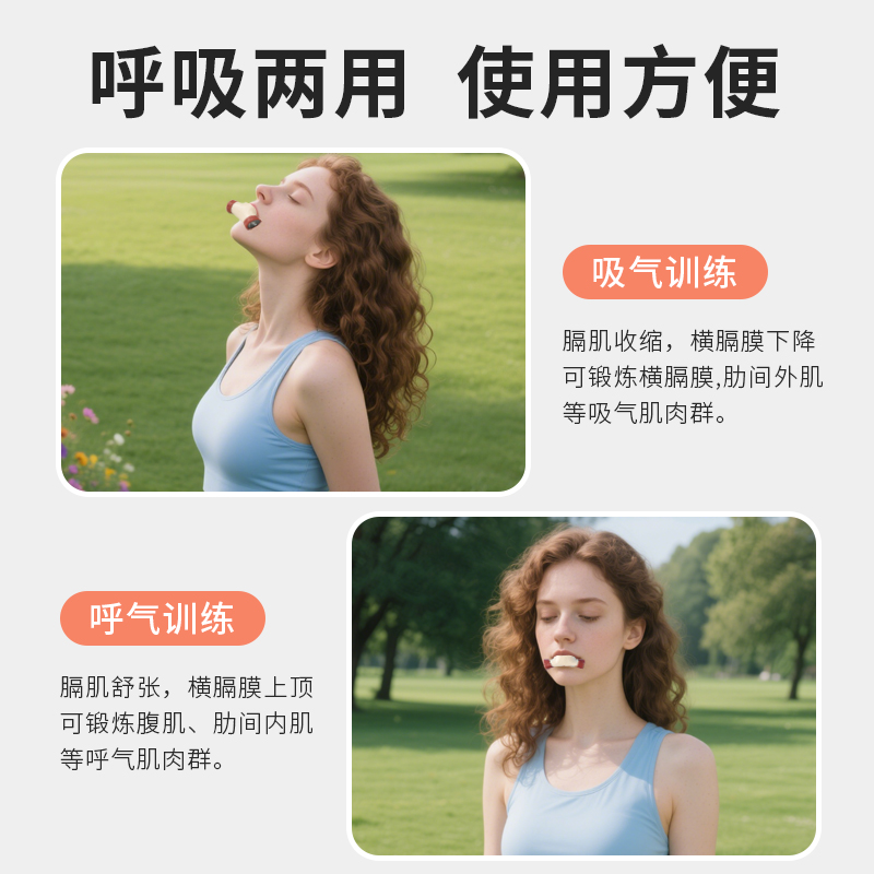 Trainer Blowing Vital Capacity - Oxygen Yoga & Fitness University Village 评论和价格