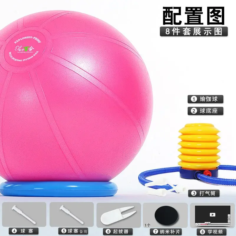 Yoga Ball T-class Explosion-pr - Yoga Fitness Class 评论和价格